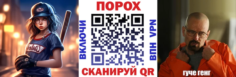 закладки  Нарткала  Амфетамин VHQ 