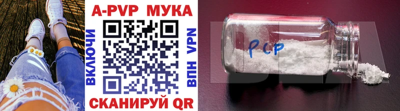 дарнет шоп  Нарткала  APVP крисы CK 