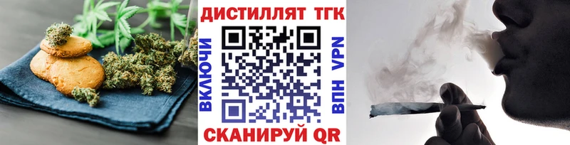 наркота  Нарткала  Печенье с ТГК конопля 
