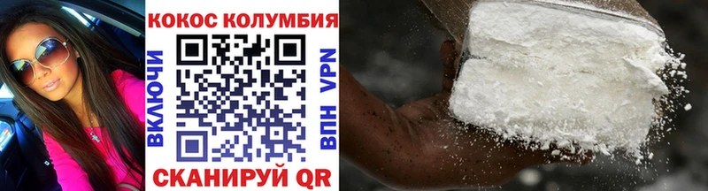 Кокаин 97%  Нарткала 