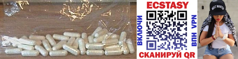 Экстази 300 mg  Нарткала 
