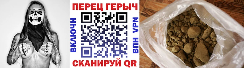 магазин Нарткала ГЕРОИН герыч