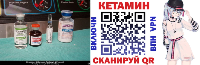 Кетамин ketamine  Нарткала 