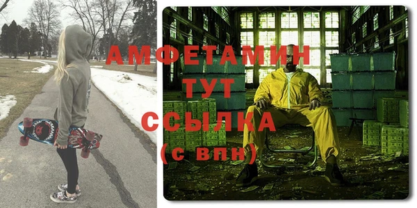 гашиш Лабытнанги