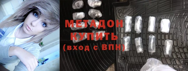 гашишное масло Балахна