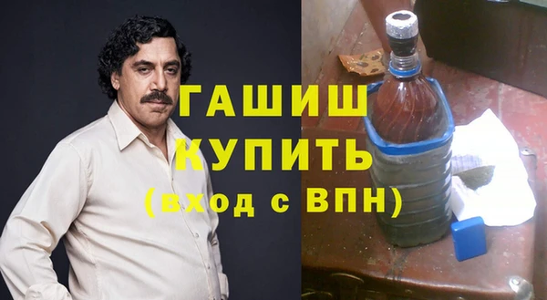прущие грибы Арсеньев