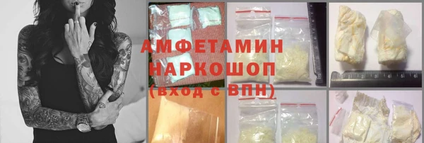 прущие грибы Арсеньев