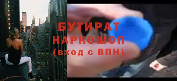 ALPHA-PVP Армянск