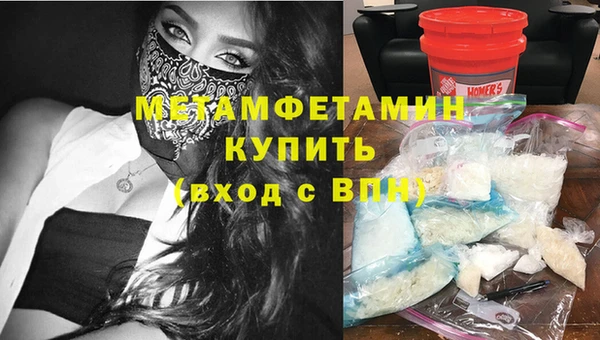 ALPHA-PVP Армянск