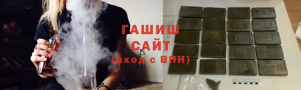 гашишное масло Балахна