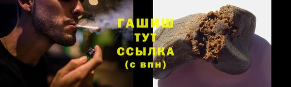таблы Аркадак