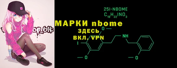 прущие грибы Арсеньев