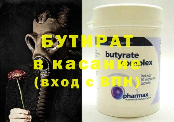 ALPHA-PVP Армянск