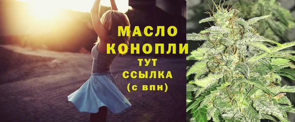 ALPHA-PVP Армянск