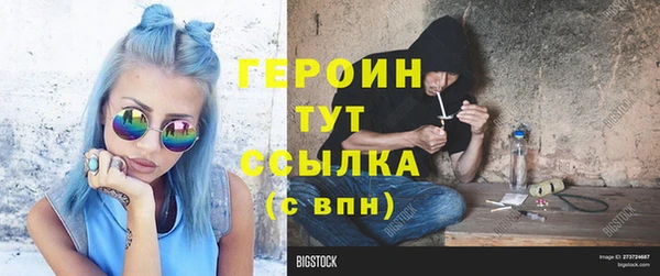 ALPHA-PVP Армянск