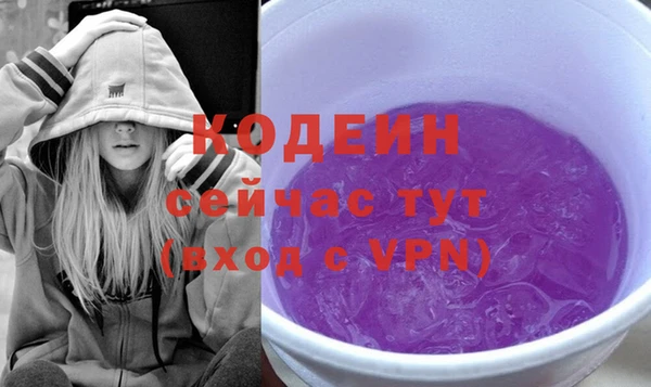 ALPHA-PVP Армянск