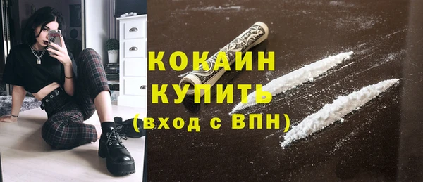 ALPHA-PVP Армянск