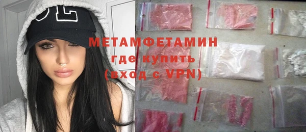 гидропоника Балабаново