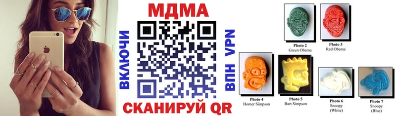 MDMA VHQ Нарткала