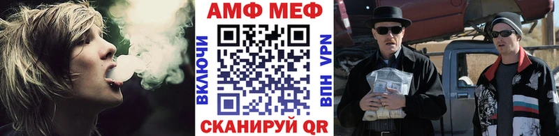 Первитин винт  Нарткала 