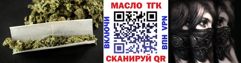 ТГК вейп  Нарткала 